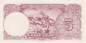 Preview: 5 Yuan 1941 p.235b